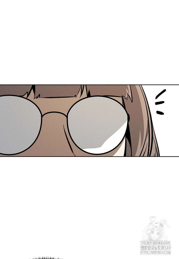 무적자 99화 82