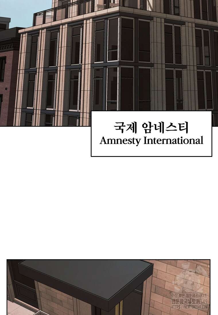 무적자 99화 85