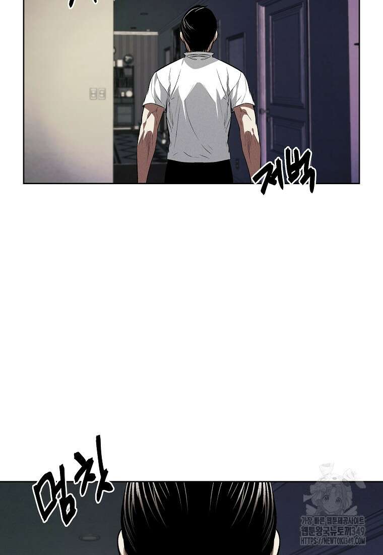 무적자 99화 102