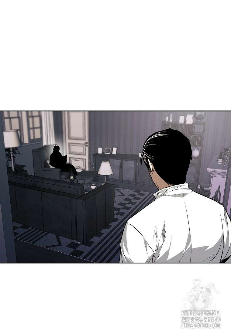 무적자 99화 105