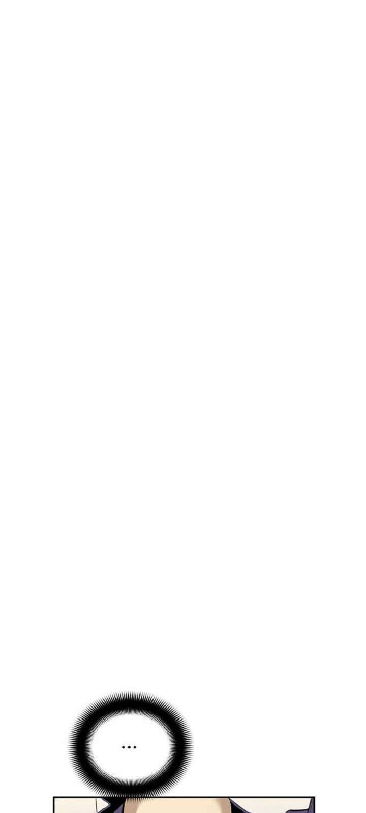 던전 독점으로 레벨업 1화 13