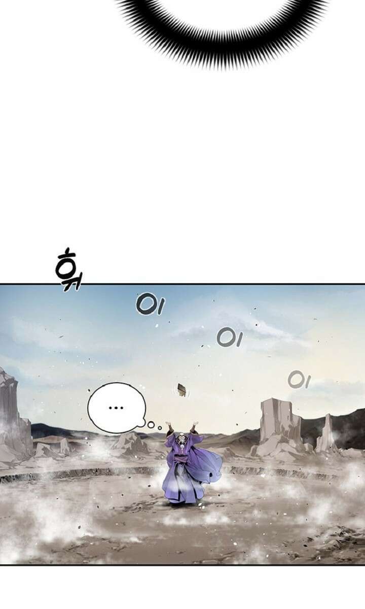 던전 독점으로 레벨업 1화 15