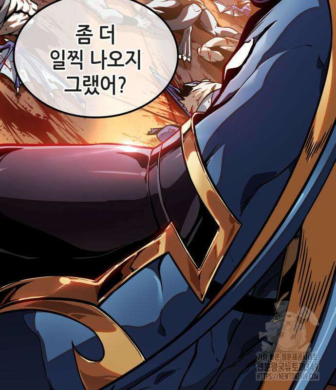 아라드의 빛: 먼저 걷는 자 6화 28