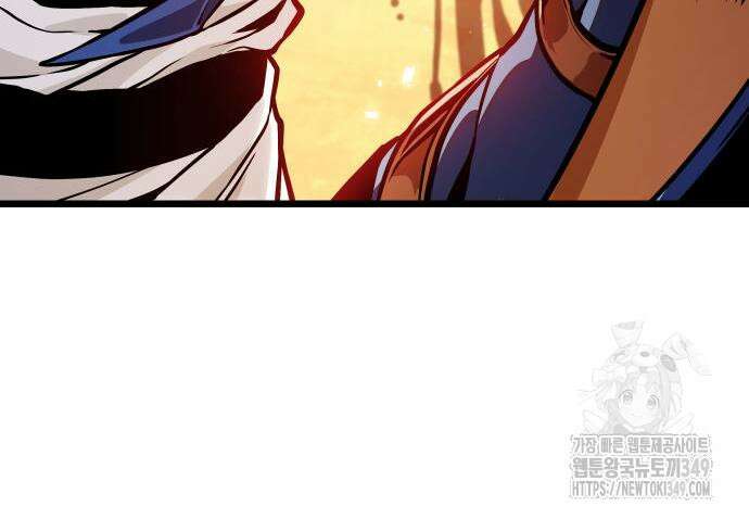 아라드의 빛: 먼저 걷는 자 6화 30