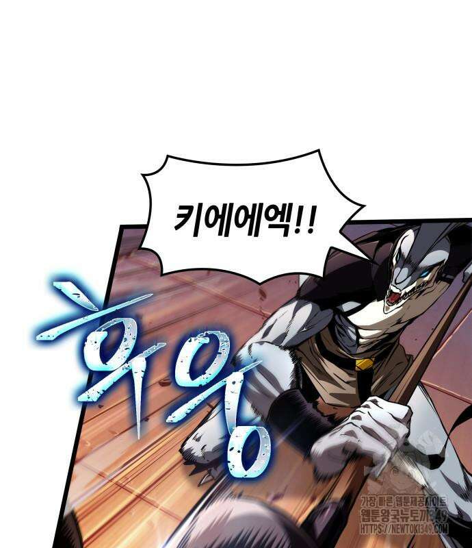 아라드의 빛: 먼저 걷는 자 6화 40