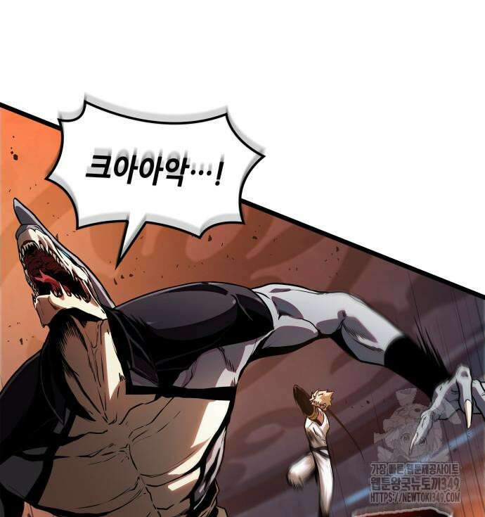 아라드의 빛: 먼저 걷는 자 6화 44