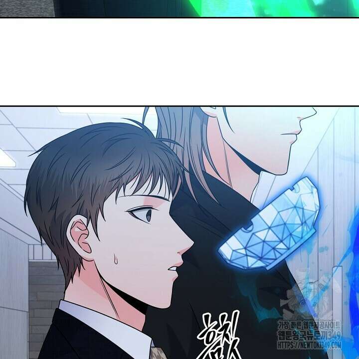 혐오 만세 40화 8