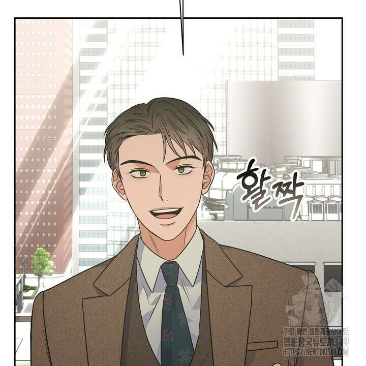 혐오 만세 40화 44