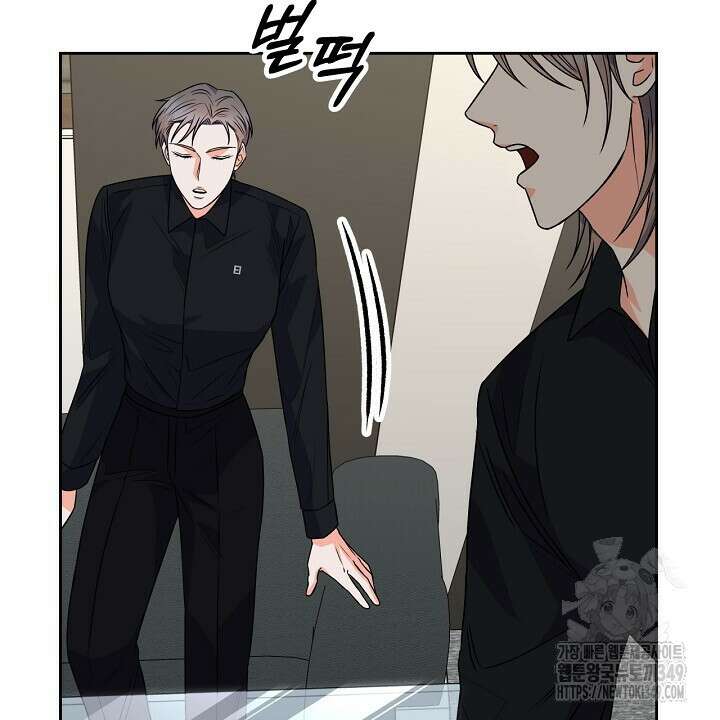 혐오 만세 40화 68
