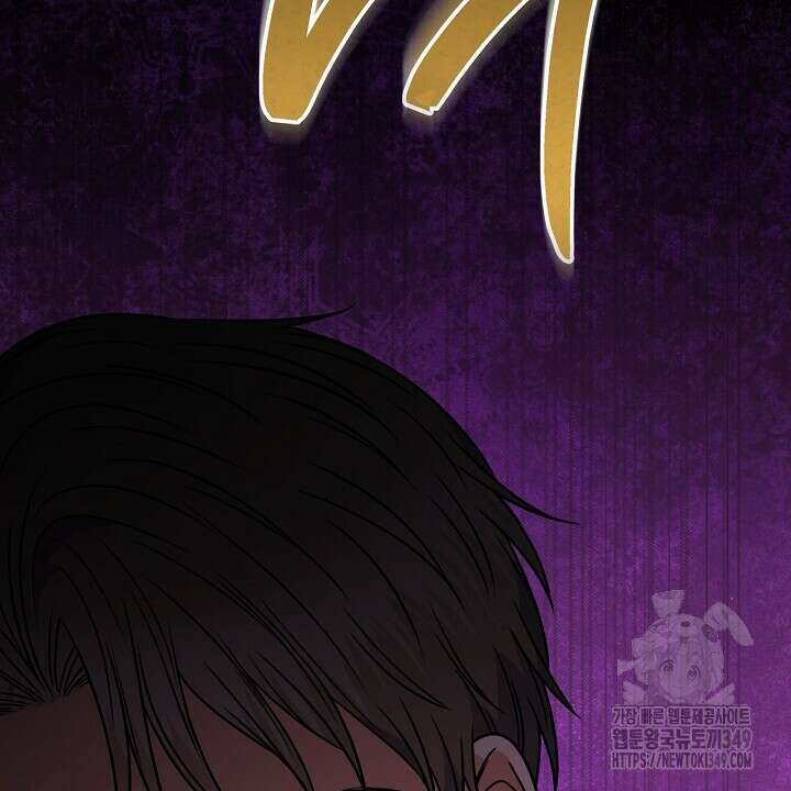 혐오 만세 40화 106