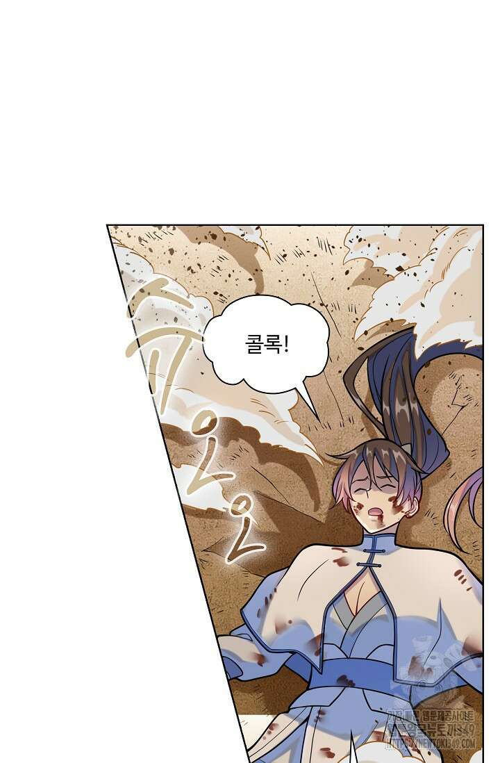 백련성신 1227화 6