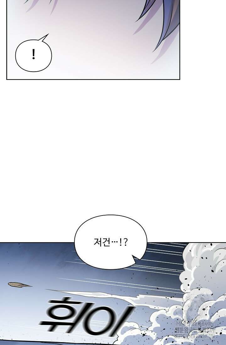 백련성신 1227화 28