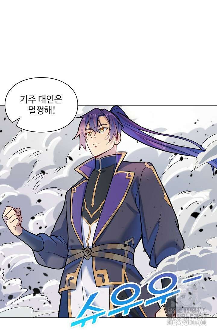 백련성신 1227화 30