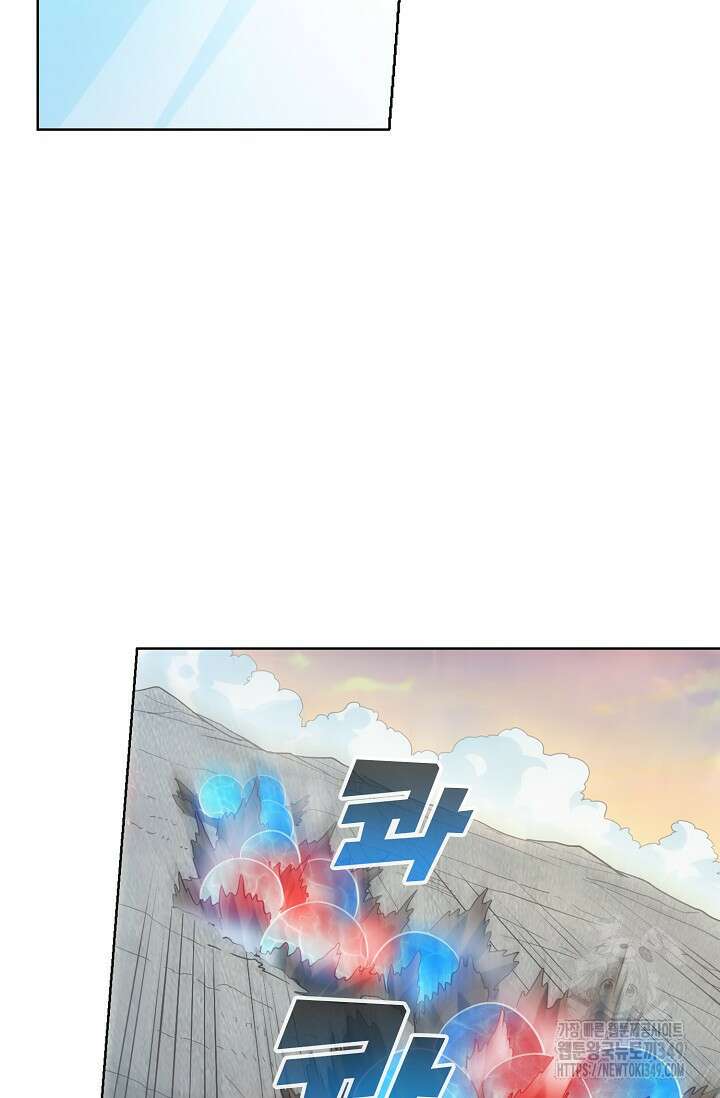 백련성신 1227화 58