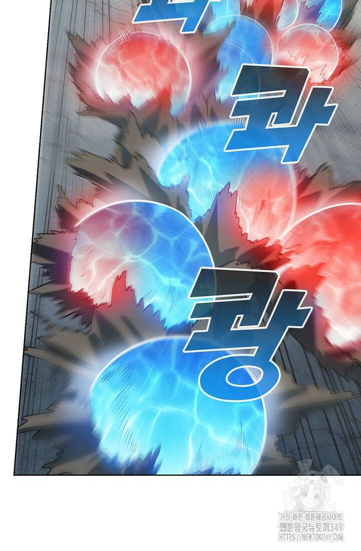 백련성신 1227화 59