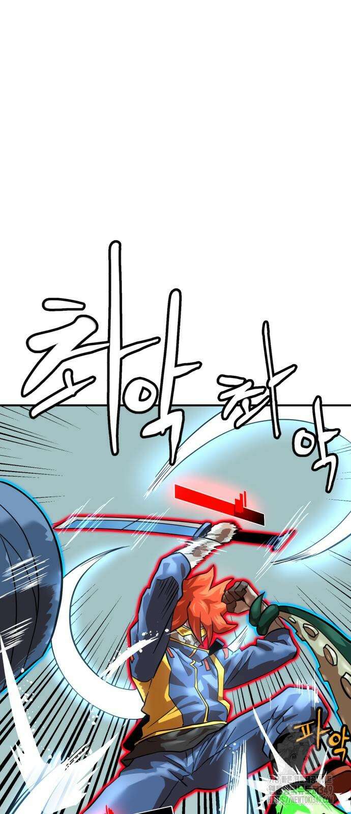더블클릭 161화 56