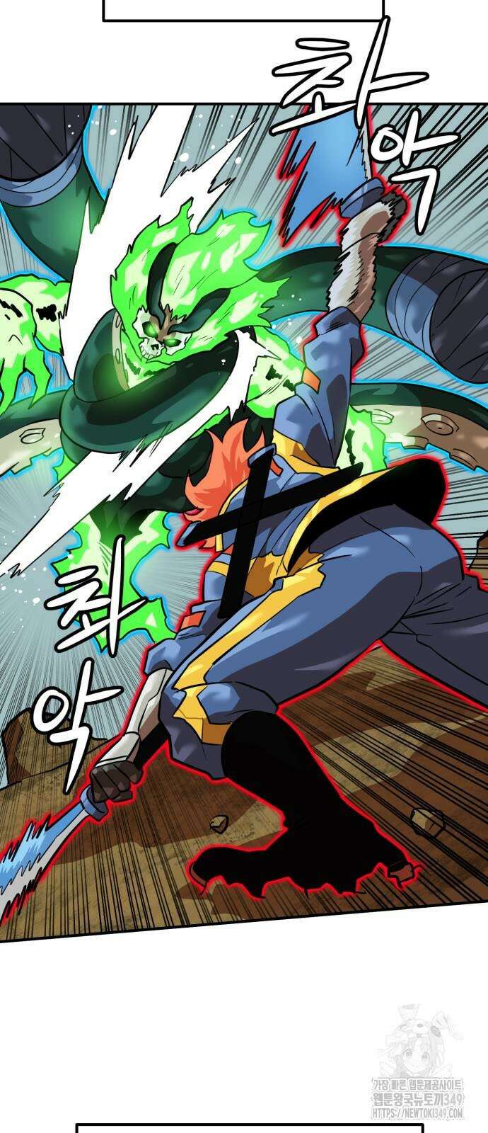 더블클릭 161화 71