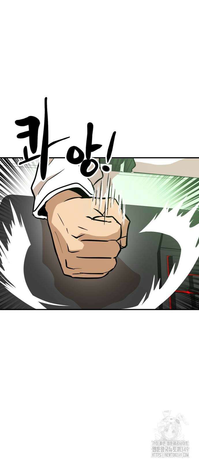 더블클릭 161화 74