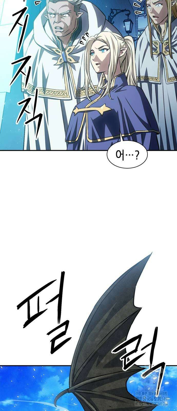 서울역 드루이드 159화 17