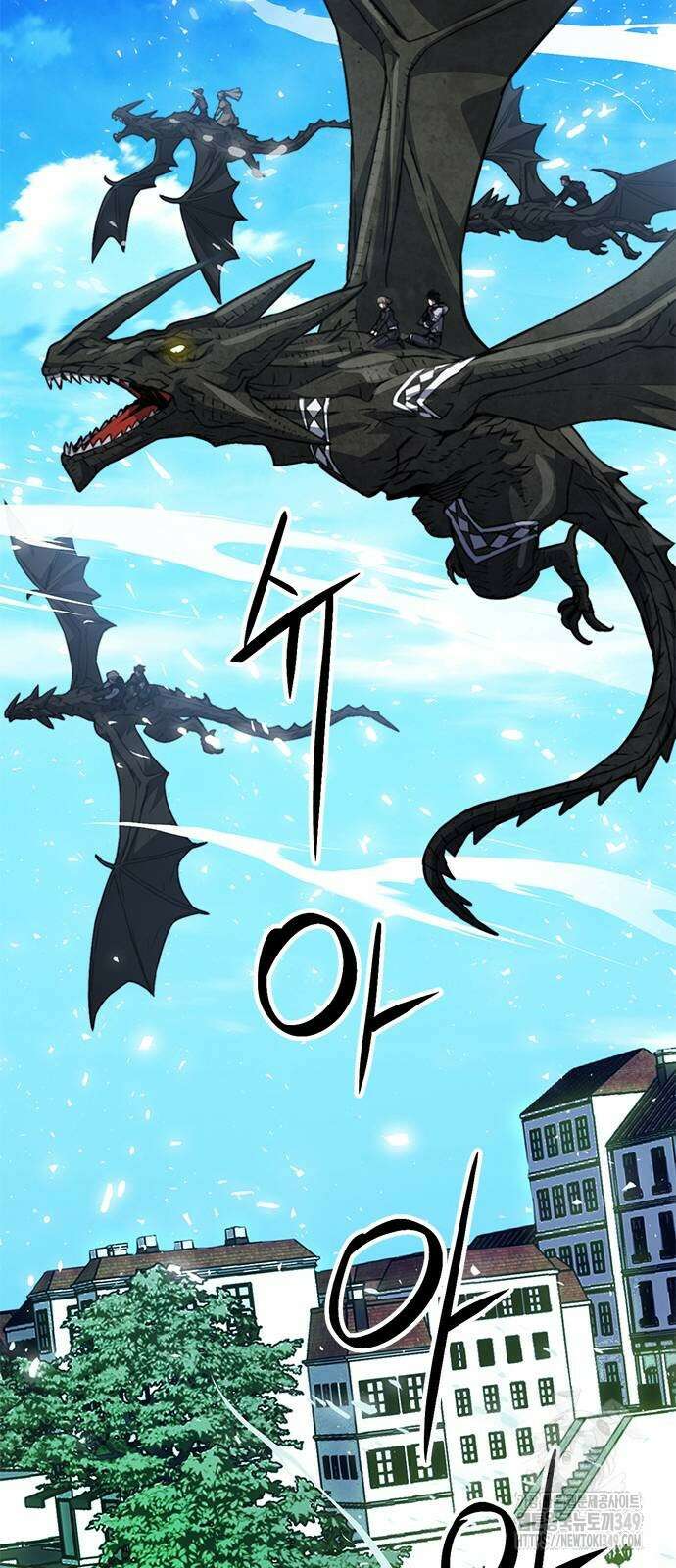 서울역 드루이드 159화 18