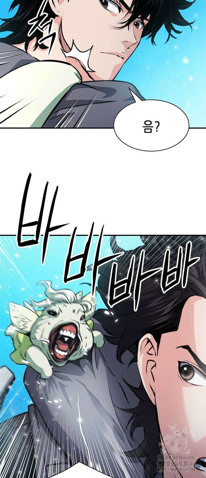 서울역 드루이드 159화 31