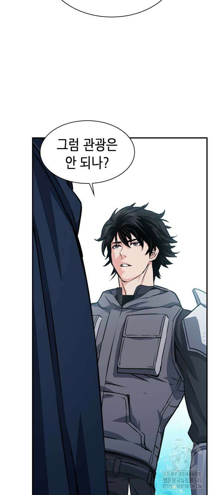 서울역 드루이드 159화 81