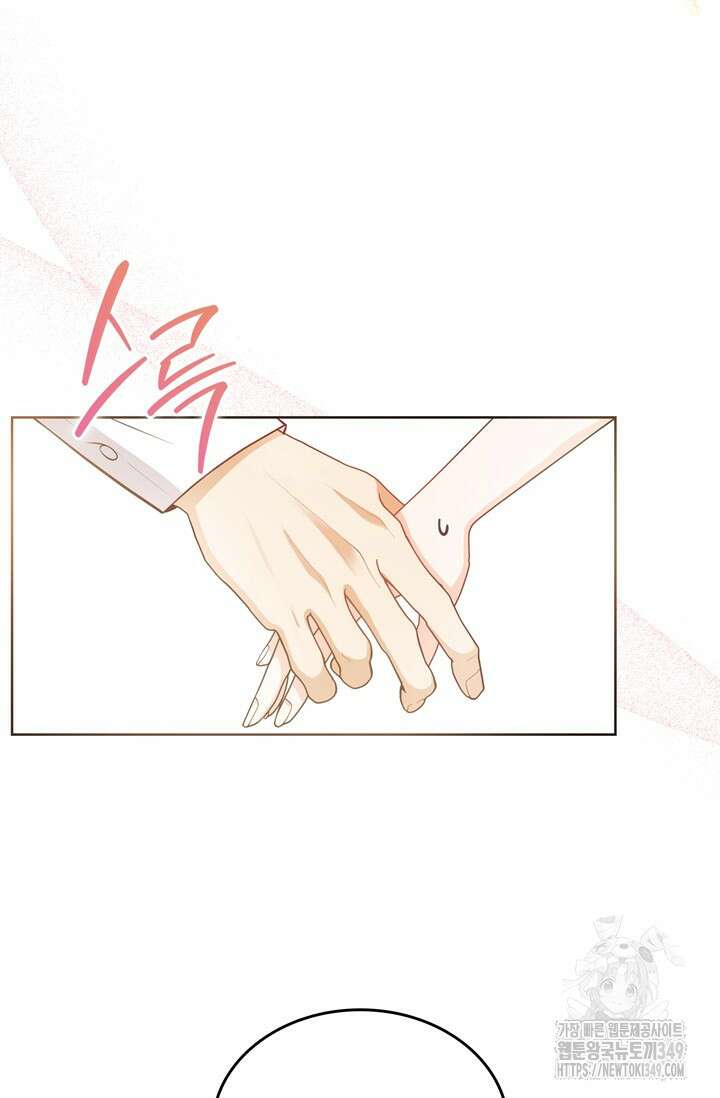 결혼부터 하죠 2화 3