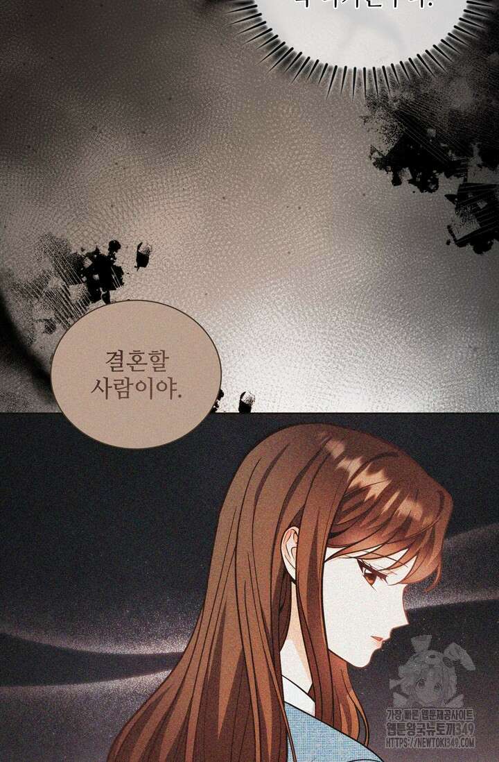 결혼부터 하죠 12화 5