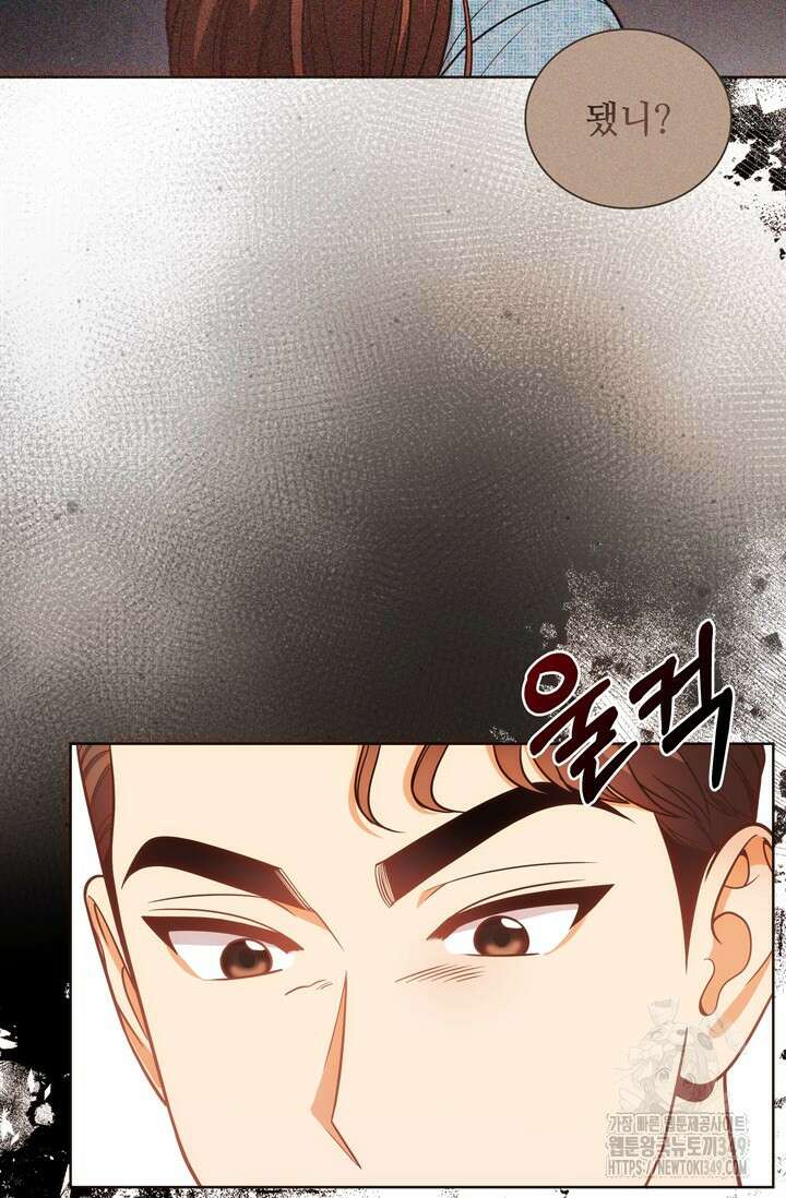 결혼부터 하죠 12화 6