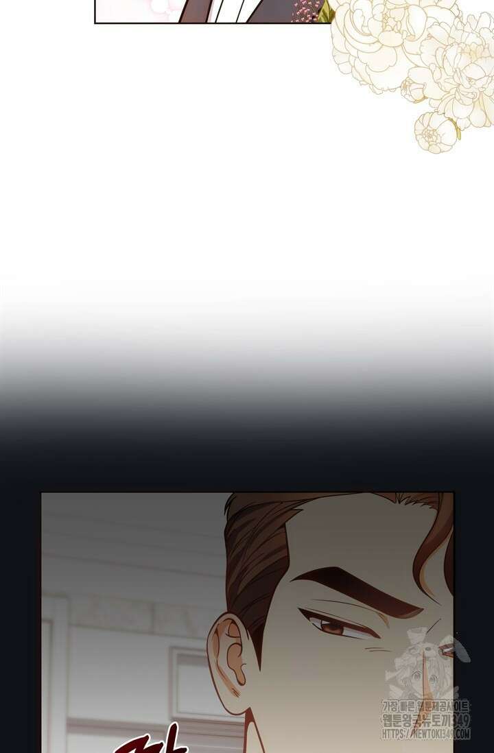결혼부터 하죠 12화 11