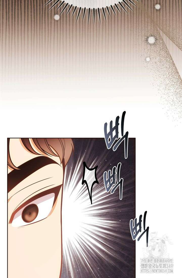 결혼부터 하죠 12화 16