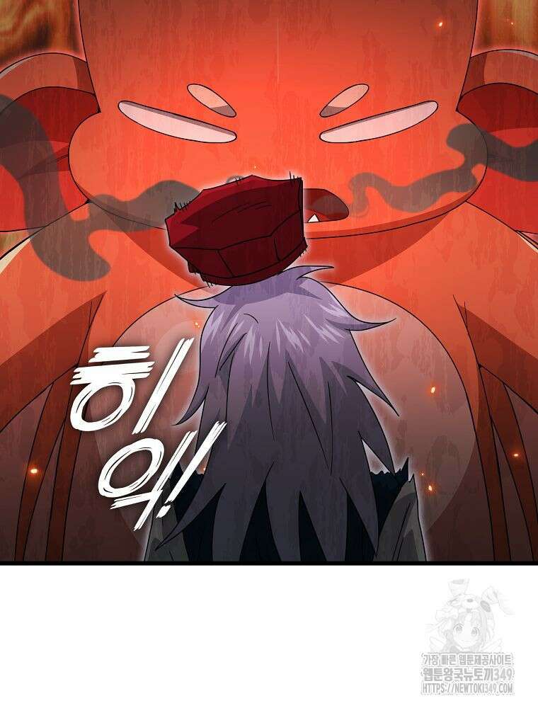아빠가 너무 강함 179화 9