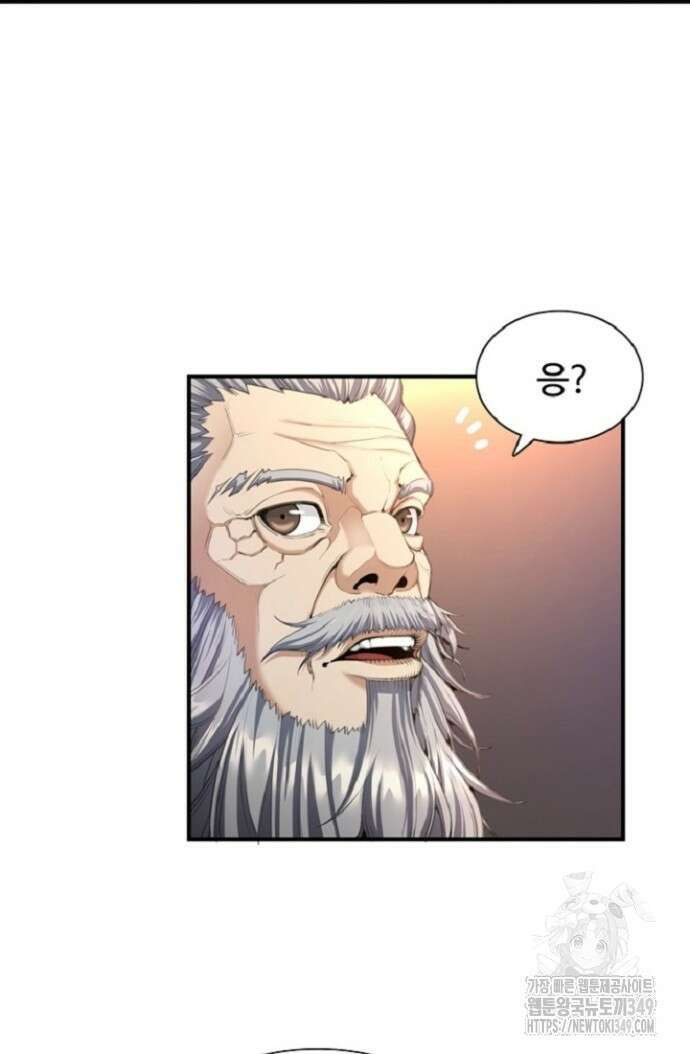 던전 독점으로 레벨업 6화 18