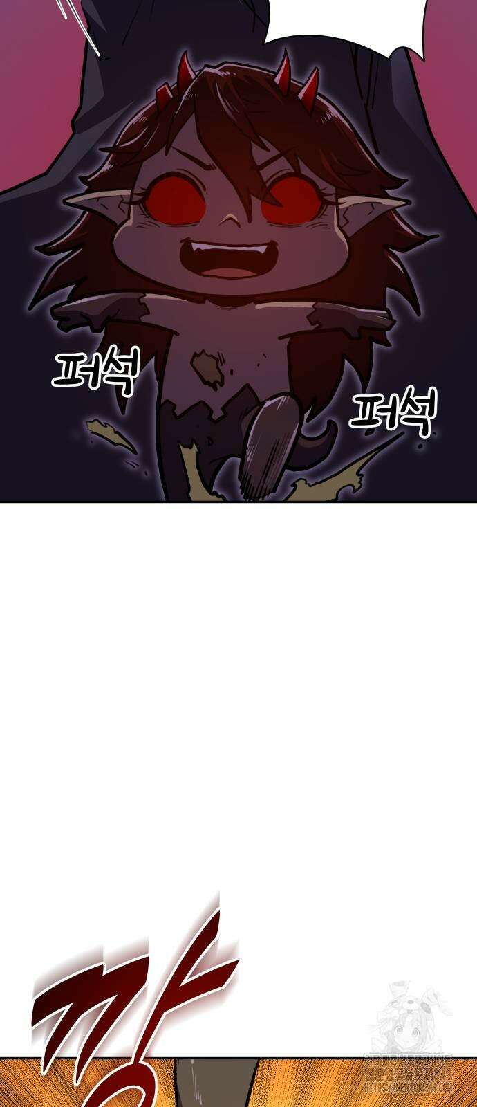 절세미남 망나니 해골 되다 7화 10