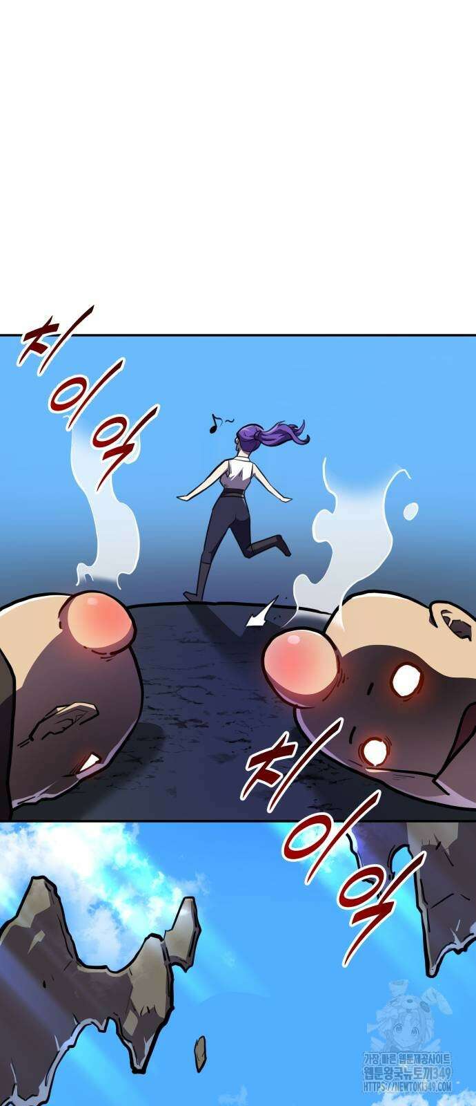 절세미남 망나니 해골 되다 7화 13