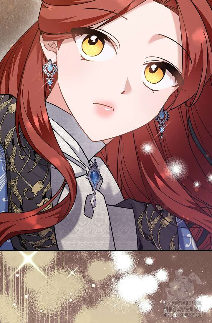 내 아이가 분명해 61화 3