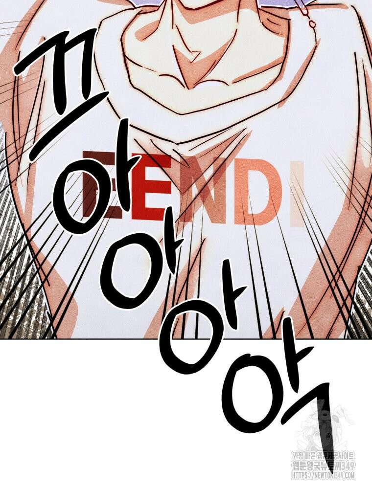 나는 대놓고 신데렐라를 꿈꾼다 10화 12