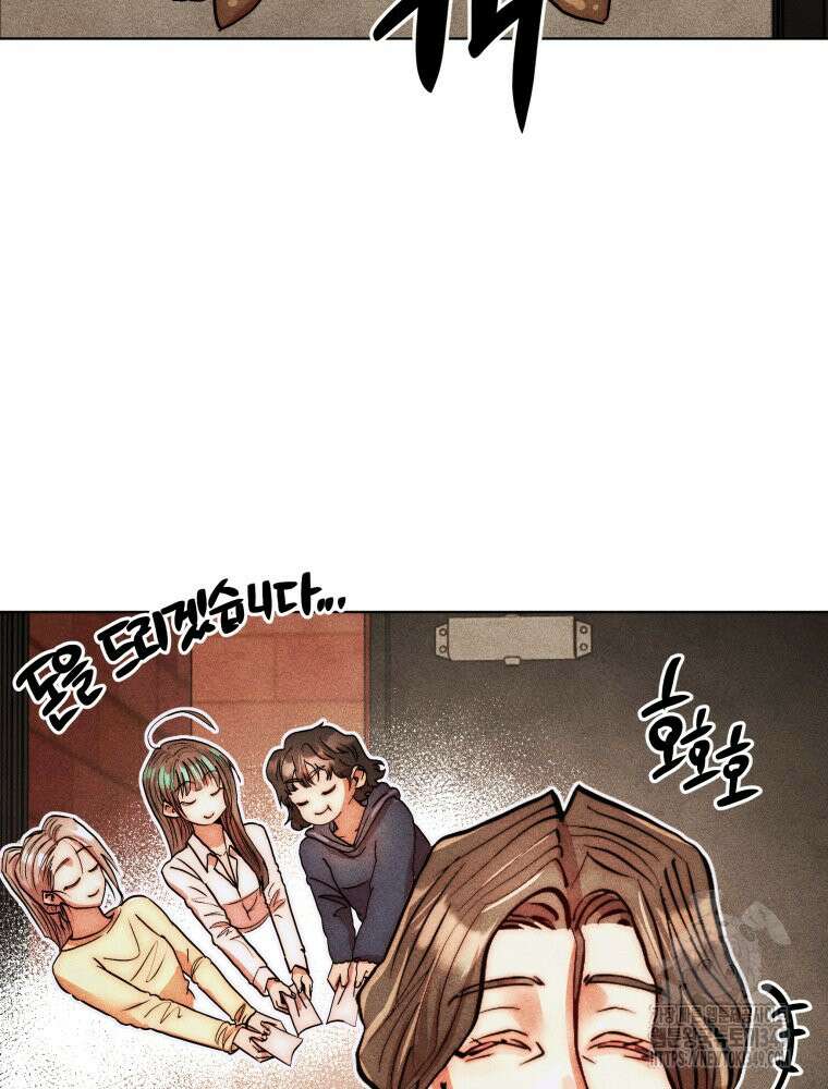 나는 대놓고 신데렐라를 꿈꾼다 10화 18