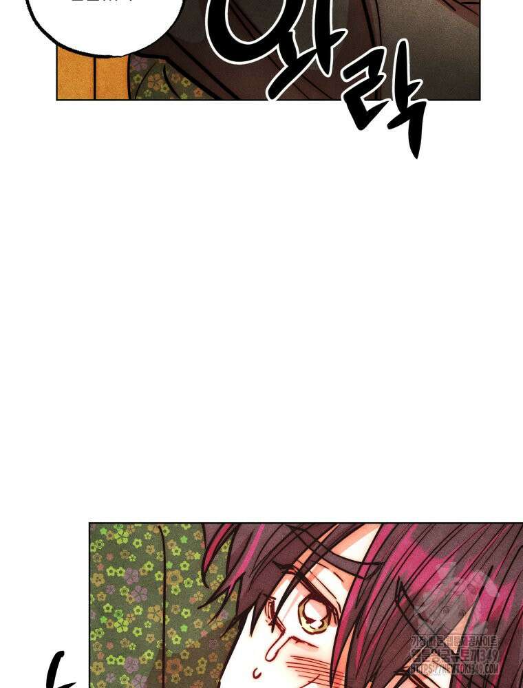 나는 대놓고 신데렐라를 꿈꾼다 10화 28