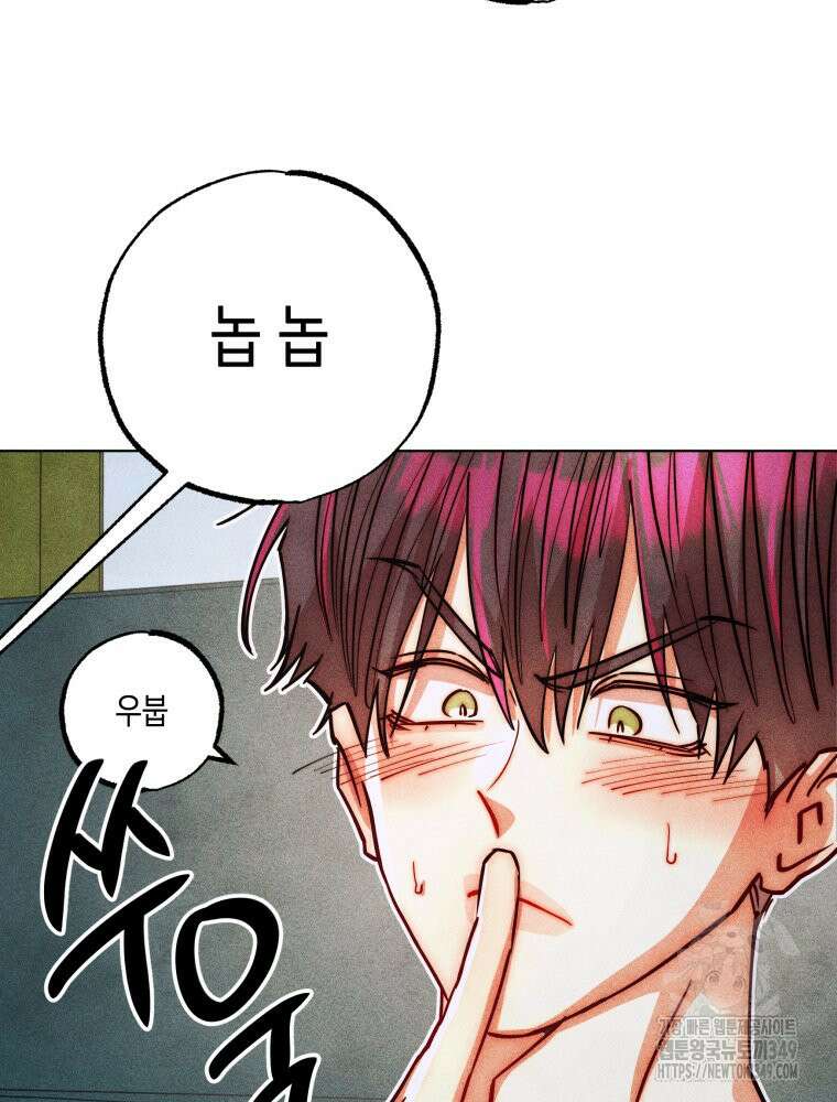 나는 대놓고 신데렐라를 꿈꾼다 10화 34