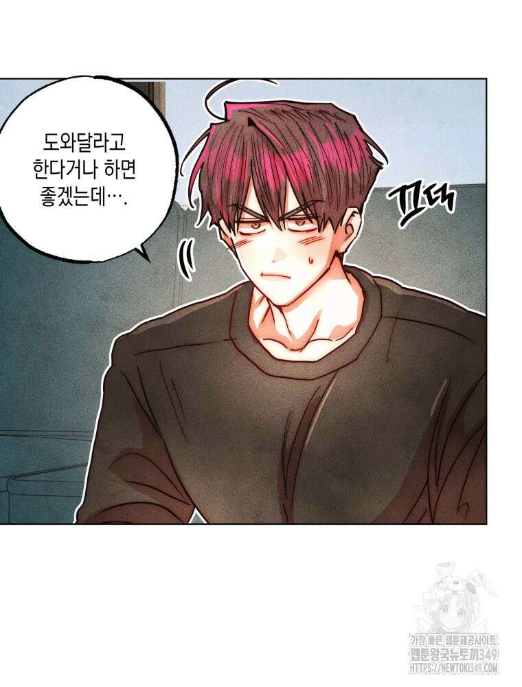 나는 대놓고 신데렐라를 꿈꾼다 10화 39