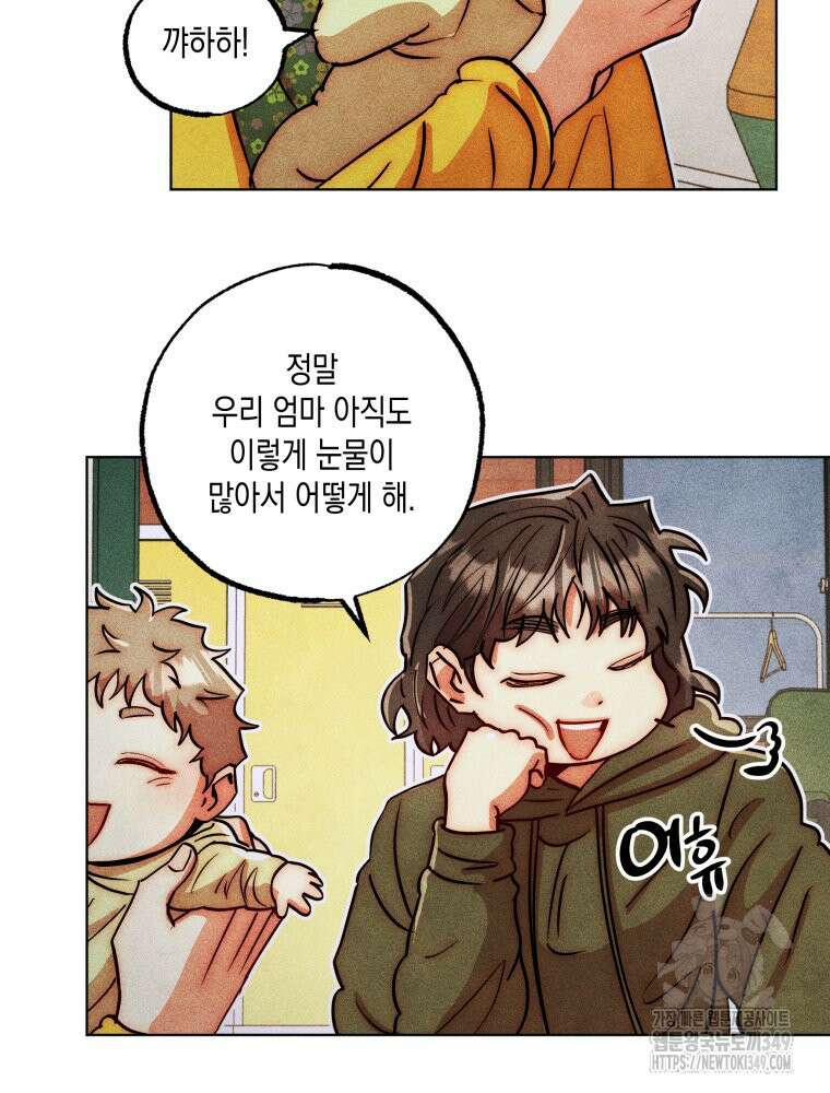 나는 대놓고 신데렐라를 꿈꾼다 10화 59