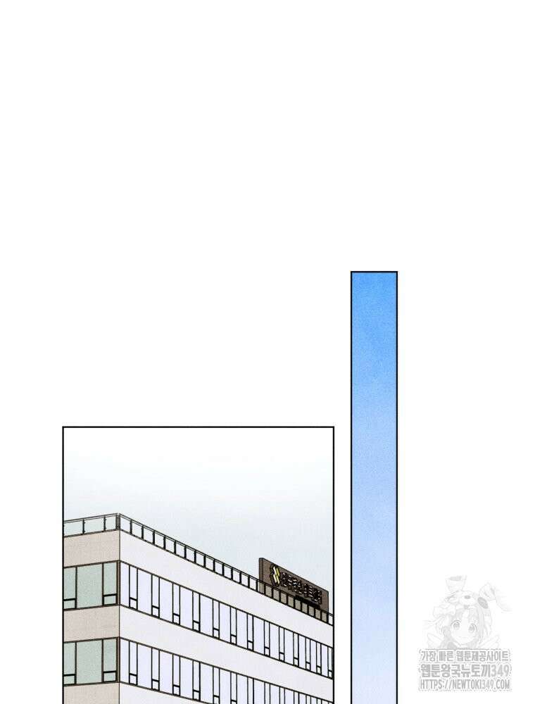 나는 대놓고 신데렐라를 꿈꾼다 10화 79