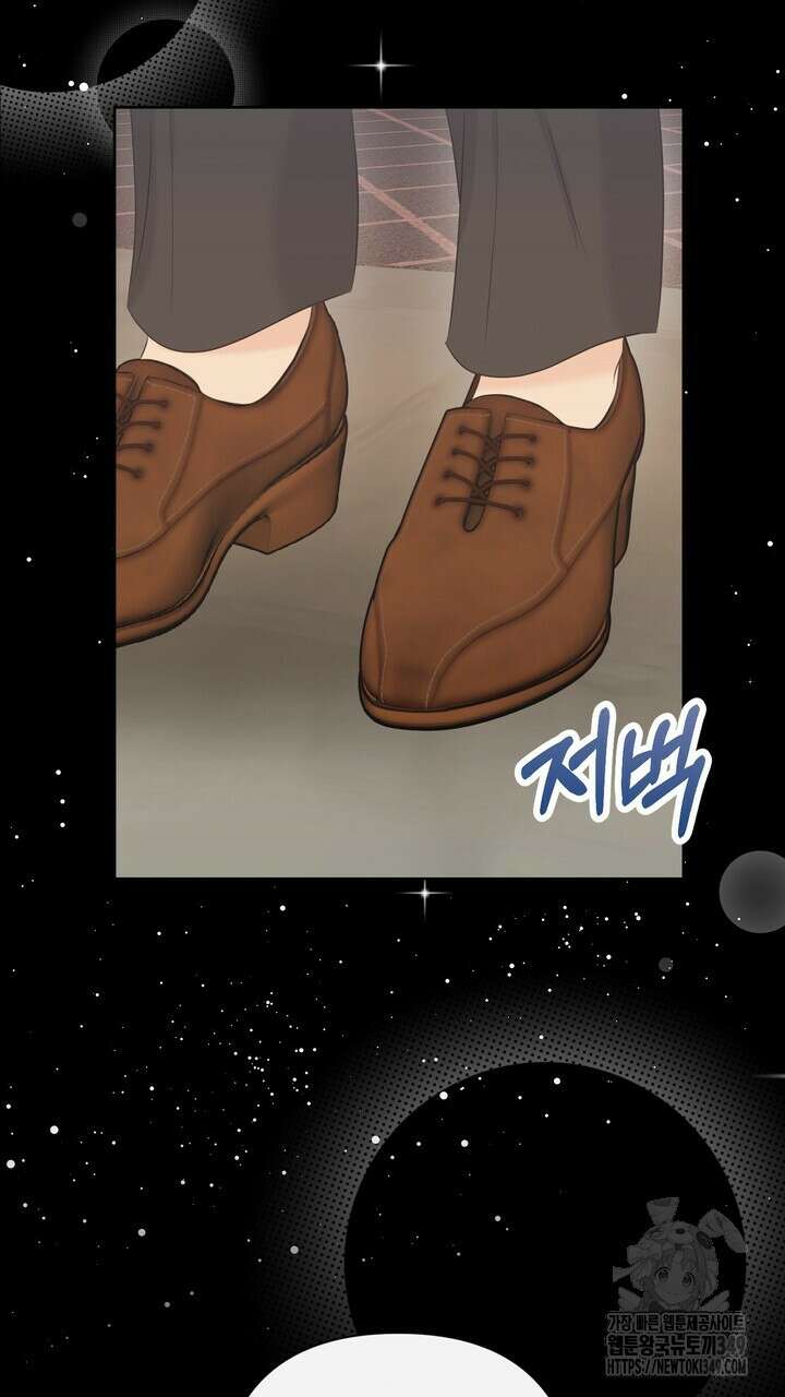 어느 알파랑 할래요? 127화 9