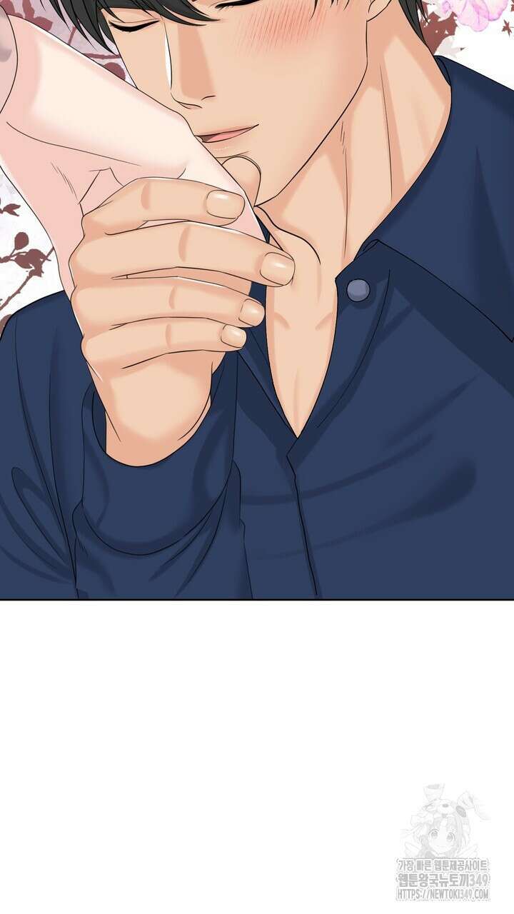어느 알파랑 할래요? 127화 17