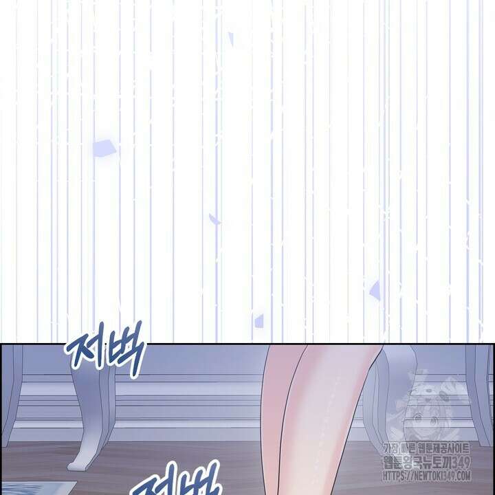 어느 알파랑 할래요? 127화 26