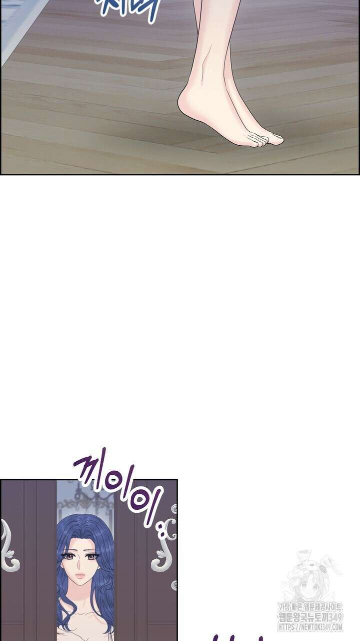 어느 알파랑 할래요? 127화 27