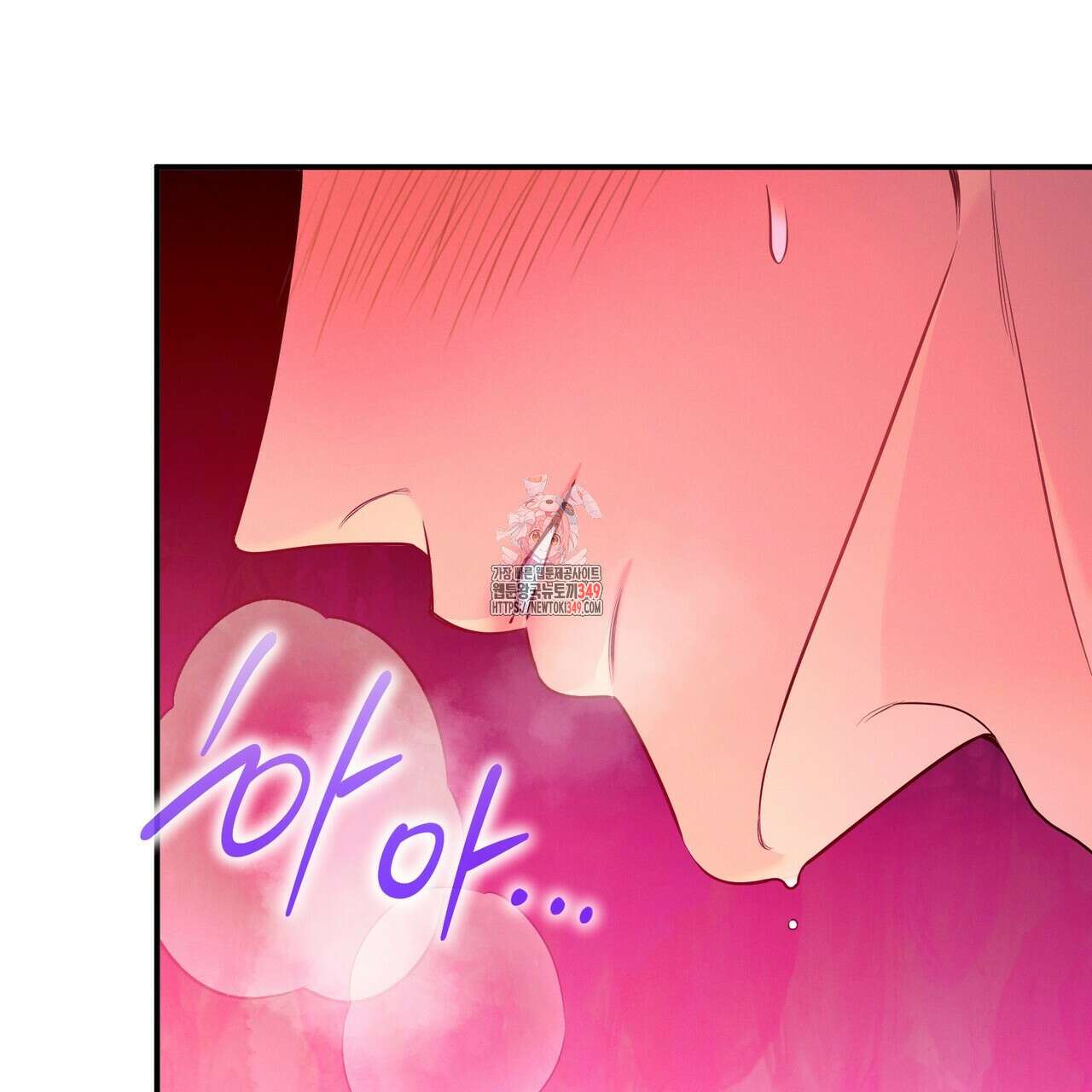 노 모럴(No Moral) 85화 1