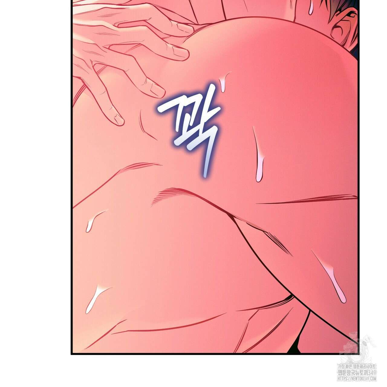 노 모럴(No Moral) 85화 8