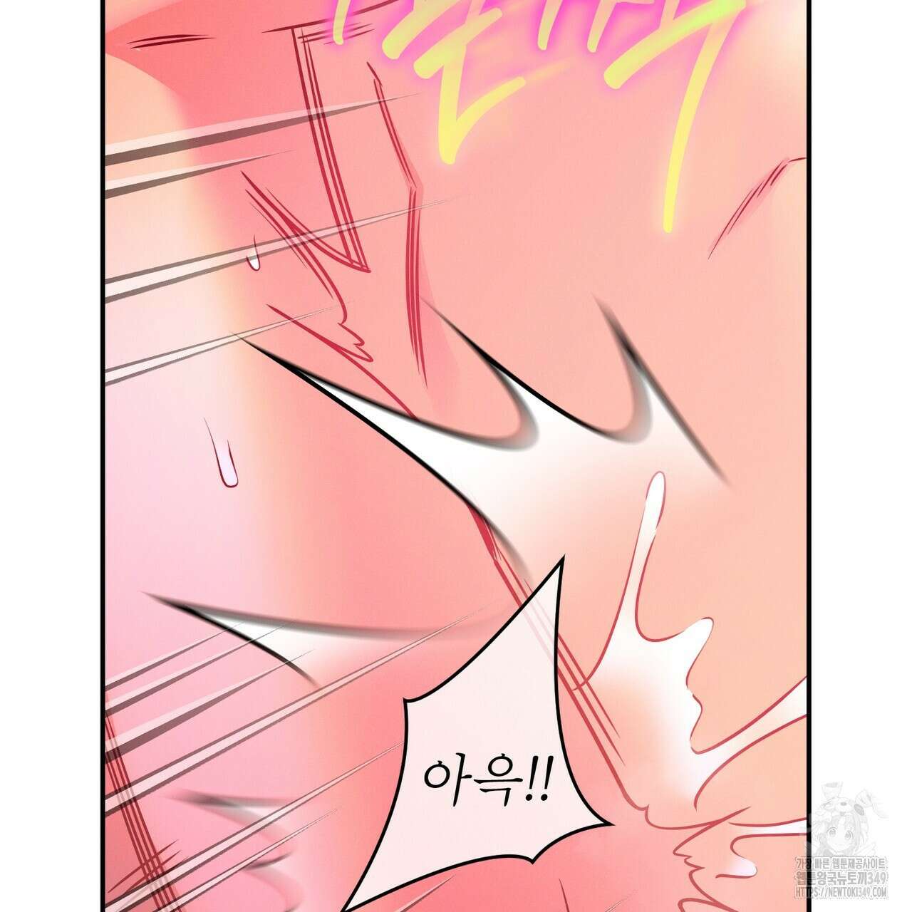 노 모럴(No Moral) 85화 14